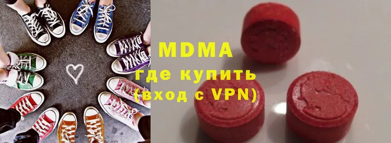 MDMA молли  Арсеньев 